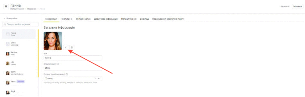 Ганна - Google Chrome 2023-11-29 at 11.36.08 AM.gif