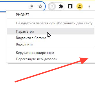 Нова вкладка - Google Chrome 2023-12-12 at 9.58.30 AM