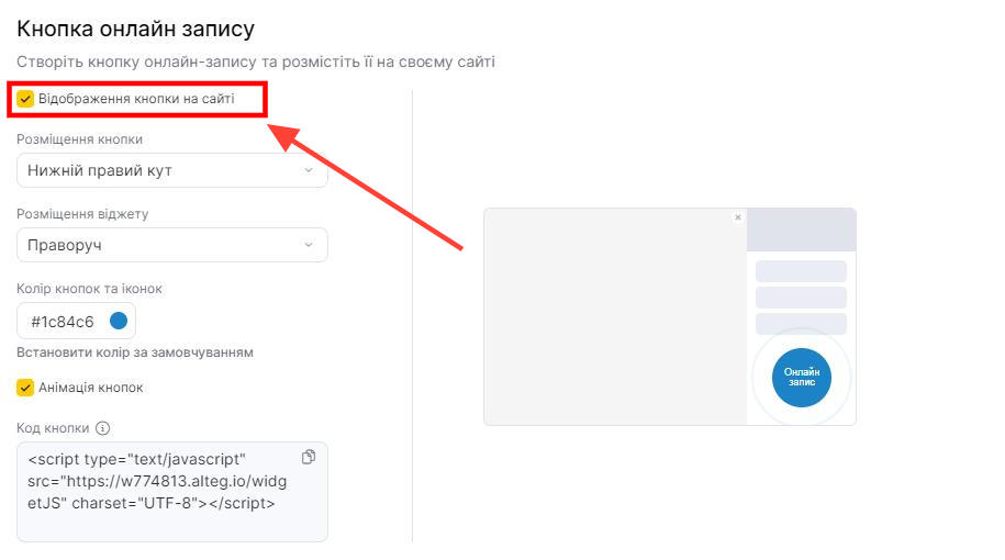 Company form - Google Chrome 2024-02-22 at 12.29.57 PM