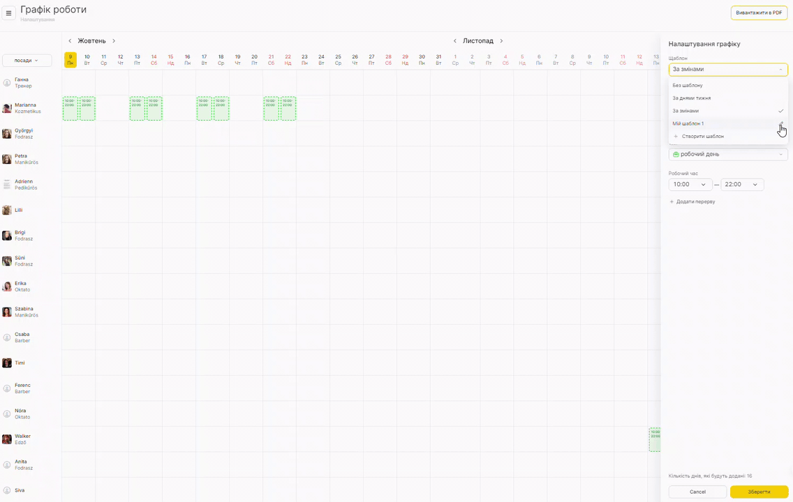 Screen Recording 2023-10-09 at 10.56.21.55 AM.gif