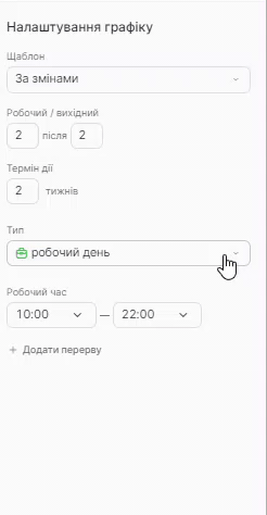 Screen Recording 2023-10-09 at 11.00.07.22 AM.gif